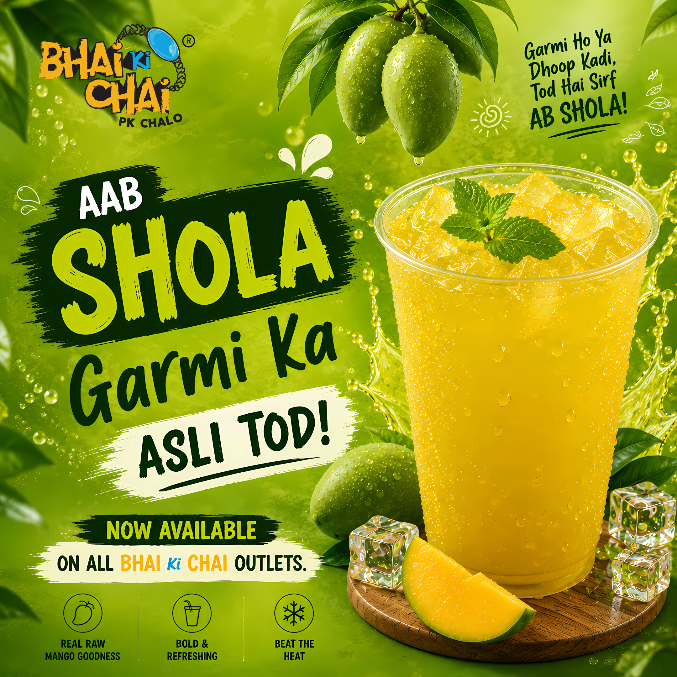 Aab-shola-post..jpg